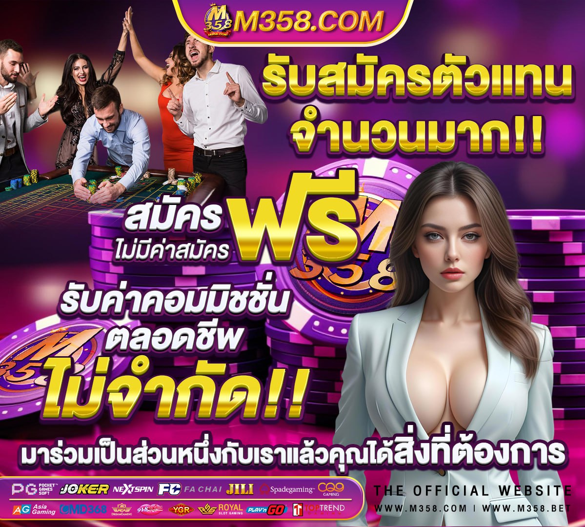 w เครดิตฟรี